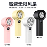 kipas angin kipas mini New Style 199-speed High-speed Handheld Fan usb Charging Mini Stepless Variab