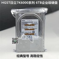 【可開發票】原裝HGST 日立 HUS726060ALE610 6TB企業級硬盤7200轉128M 新款6t