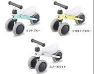 IDES D-BIKE MINI 滑行學步車