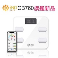 iNO藍牙體重計機 CB760(白)