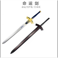 1:1 fate Saber wood sword fate guardian night blackening king Arthur's oath of victory sword cos pro