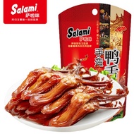 Sarami Duck Tongue Wenzhou Specialty Duck Tongue Sarami Handmade Sauce Fragrant Braised Flavor Casua