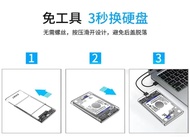 高速 USB 3.1 external HDD case (support 2.5" HDD &amp; SSD) 2.5吋 外置硬盤盒 (不包硬碟)