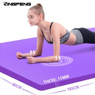 15MM Thick Non-slip Yoga Mat High-density Sports Fitness Mat Home Sports Pilates Mat Gymnastics Exer