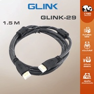 GLINK HDMI Signal Cable (Male/Male) GLINK029 Length 1.5 Meters