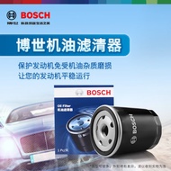 Bosch Oil Filter Element Grid AF0047 Suitable for Kia K2 K3 K4 K5 KX3 KX5 KX7 Cleaner Filter