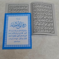 Terlengkap Kitab Daqoiqul Akhbar Terjemah Sunda