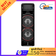 Bluetooth ลำโพง LG ON9.DTHALLK สีดำ ลำโพงบลูทูธ เบสแน่น เสียงดังกระหึ่ม Portable Waterproof Speaker 