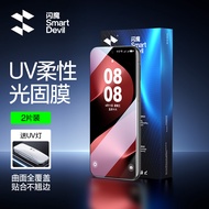 Smartdevil bảo vệ màn hình cho Huawei Pura 80 Pro Pura 80 Ultra UV Phim bảo hiểm đầy đủ miếng dán Fi