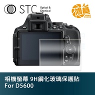 STC 9H Tempered Glass Screen Protector for d5600 Nikon Camera Sticker d5600 [Hongchang]