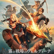 New [PS5] C.A.R.D.S. RPG the Mist Dragon and the Resplendent Knights ACQUIRE Japan Planning Card Gam