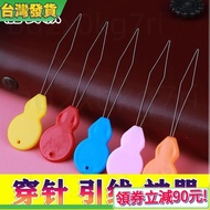 Whole Store Goods; Threading Needle Handy Tool Elderly Threader Recognizer Sewing Machine Household 