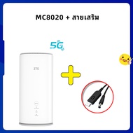 ZTE 5G Indoor CPE รุ่น MC8020 Gen3 WiFi 6 SIM Router เราท์เตอร์ ซิมการ์ด ไวไฟ รองรับ 5G/4G