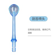 Applicable to Xiaomi Mijia electric tooth puncher nozzle适用小米米家电动冲牙器喷头洗牙器喷嘴水牙线标准正畸替换头配件