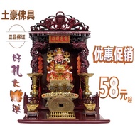 Buddha Altar Guan Gong Altar Hanging Cabinet  Altar Shrine Temple Offering Guanyin Buddha Cabinet Al