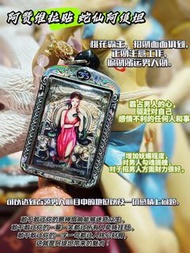 預訂《港幣$900/個起》多款蛇仙/蝴蝶仙子/三仙子/供奉型-阿贊維拉貼泰國