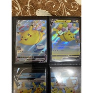 [Pokemon Card 25th Anniversary] Pikachu Flying Up V+Vmax