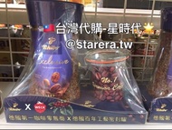 台灣🇹🇼代購-德國奇堡即溶咖啡(精選低咖啡因)100g