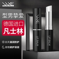 lip balm lip gloss lip serum Men Men's Lip Balm Men's Autumn Winter Moisturizing Moisturizing Moistu