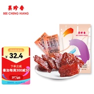 美珍香（BEE CHENG HIANG） 休闲烧烤猪肉  独立小包装营养美味肉类休闲食品零食小吃