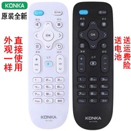 Kangjia Original TV Remote Control KK-Y378 Remote Control LED55P6U 55K55US 32/40F1000