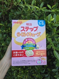 นมผงเมจิชนิดอัดเม็ด Meiji Step Eazy Cube รุ่นใหม่ เด็ก 1 - 3  ปี แท้ 100% (1 กล่อง 20 ซอง)