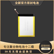 Suitable for likebook P10 S78A S61p Muses Mars Mimas K78 Reader Battery