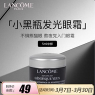 兰蔻（LANCOME）肌底精华焕亮眼霜5ml*1