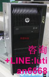 【詢價 】惠普HP Z820工作站24核48線程E5-2696V222.5G32G內存K2000