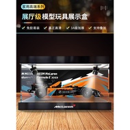 [Model Display Box] Acrylic Display Box Suitable for Lego Mechanical Group 42169 McLaren FE Formula 