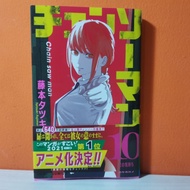 Shueisha Jump Comics Manga Chainsaw Man 10 - Tatsuki Fujimoto