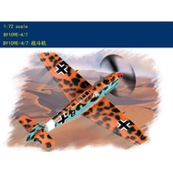HobbyBoss Trumpeter 1/72 German BF-109 E-4/7 Tropical Fighter North Africa Style World War Ii Assemb