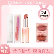 lipstick Judydoll Judydoll Lipstick Water Gloss Mirror Forming Film Lip Glaze Moisturizing Moisturiz