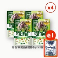 清清暢 [42粒/4件裝] 日日順暢 酵素 益生菌 朝鮮薊 諾麗果 日夜酵素 有酵 代謝 精神好 排空 纖維 排毒 排宿便 減肚腩