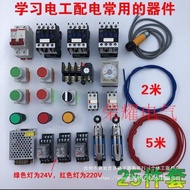 Training Equipment Electrician Starter Kit Training Electrician Accessories Components Textual Resea