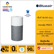 Blueair Air Purifier เครื่องฟอกอากาศ รุ่น Blue 3410 สำหรับขนาดพื้นที่ 36 - 60 ตร.ม. *Blueair หนึ่งใน