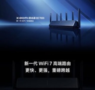 小米Xiaomi BE7000 WiFi 7 Router (代購）Order Product