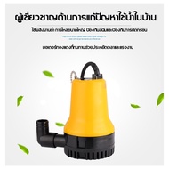 ปั๊มจุ่ม ปั๊มน้ำแรงดันสูง ปั๊มน้ำ DC Submersible Pump Submersible Pump ไดโว่ ปั๊มแช่ DC 12V 70W น้ำแรง 70ล/นาที (ปั๊มน้ำ ปั้ม จุ่ม ปั้ม แช่ ปั๊ม ไดโว่ ปั๊มบาดาล)