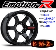 EmotionR Wheel E37 ขอบ 18x9.0" 6รู139.7 ET+00 สีBKRW ล้อแม็ก18 แม็กรถยนต์ขอบ18 แม็กขอบ18