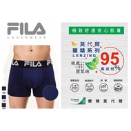 正版FILA男生內褲