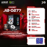 COMPUTER SET JIB-0277 คอมประกอบ RYZEN5 5600 / RTX5060 OC8GB / A520M / 32GB DDR4