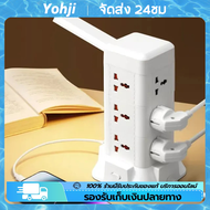 ปลั๊กไฟต่อขยาย Tower Socket พร้อม USB และโคมไฟตั้งโต๊ะในตัว ใช้สายยาว 3 เมตร ป้องกันไฟกระชาก รองรับอ