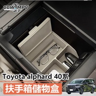 23-27 Style Toyota Toyota Alphard 40 Series Armrest Box Storage Box Silicone Storage Box Central Con