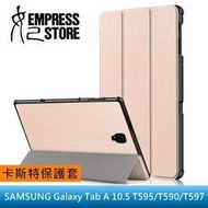 【妃小舖】三星 Galaxy Tab A 10.5 T595/T590/T597 卡斯特 三折/支架 平板 皮套/保護套