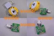 OTG隨身碟╱Micro USB隨身碟╱OTG╱Micro USB接頭╱OTG╱Micro USB裝置維修→檔案資料救援