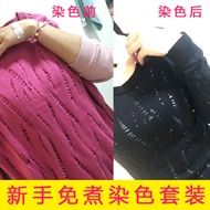 Eco-Friendly Dye for Cotton Linen Denim - Revive Old Clothes