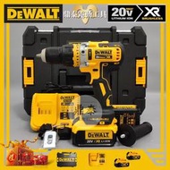 [角落市集]低價促銷#dewalt 電鑽20v得偉電鑽dcd996衝擊電鑽 震動電鑽 無刷電鑽工具組 可鑽牆鑽水泥電鑽