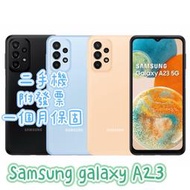 促銷 5G Samsung galaxy A23 4G/64G二手機