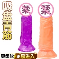 Dildo Large Size Horse Cock Masturbation Device Thrusting Female Fake Simulation Adult Toys Adult Se