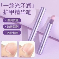 Nail Edge Oil Nutrient Nail Nutrient 3 in 1 Manicure Essence Pen Exfoliating 3 in 1 Manicure Nail Ed